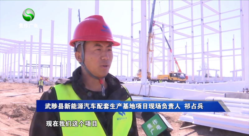 蔚蓝钢结构承建武陟县新能源汽车配套基地项目 助力区域产业升级提速