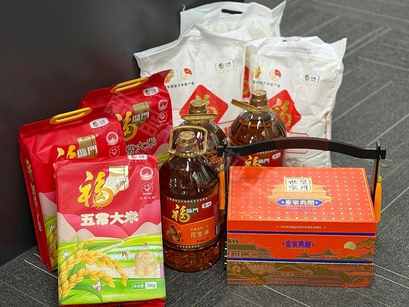 中秋福利