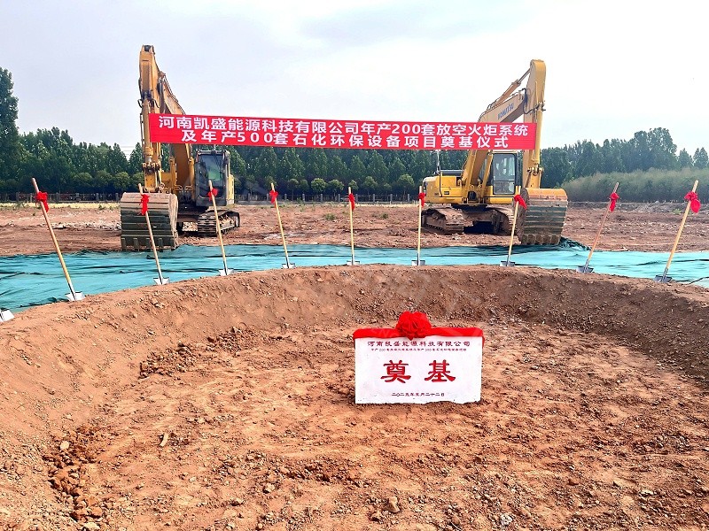 蔚蓝钢结构丨河南凯盛能源科技2#钢结构厂房建造案例