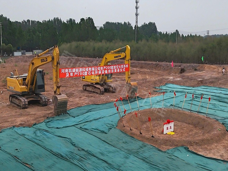 蔚蓝钢结构丨河南凯盛能源科技1#钢结构厂房建造案例