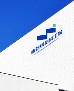 生产制造