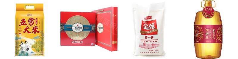 蔚蓝中秋福利