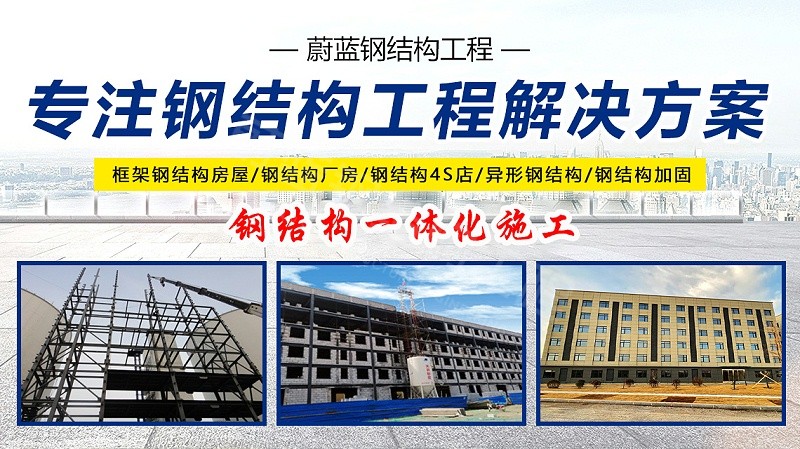 钢结构厂房造价清单审核不可忽视的3个细节