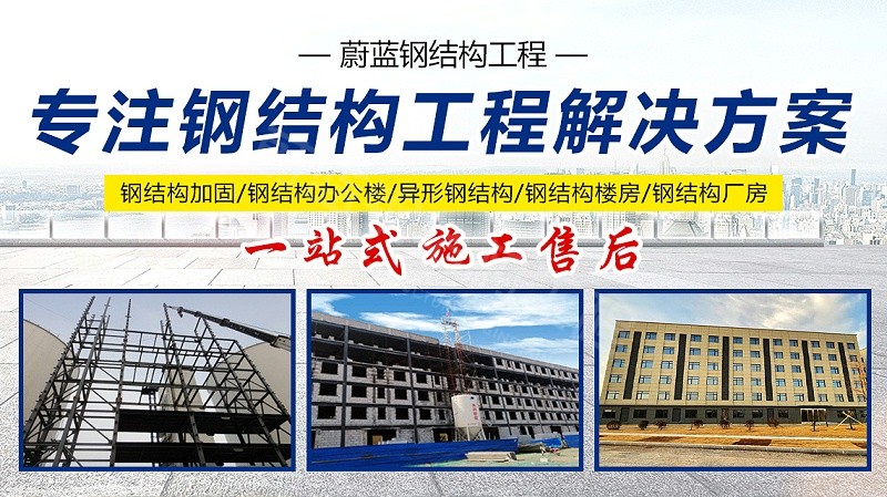 钢结构厂房施工中地勘需要做吗？多年经验厂家为您解答