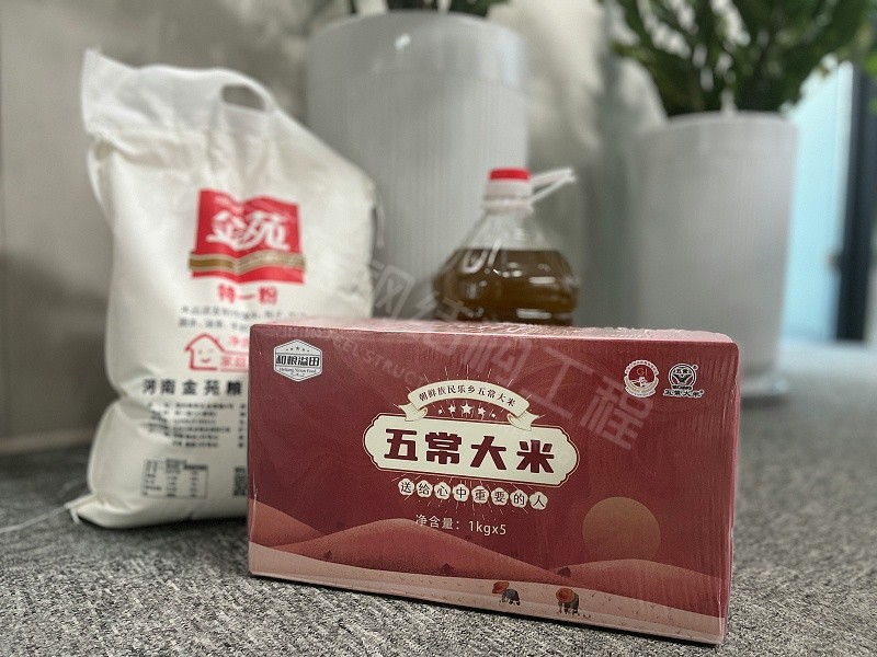 浓情暖意迎新春，蛇年福利大放送