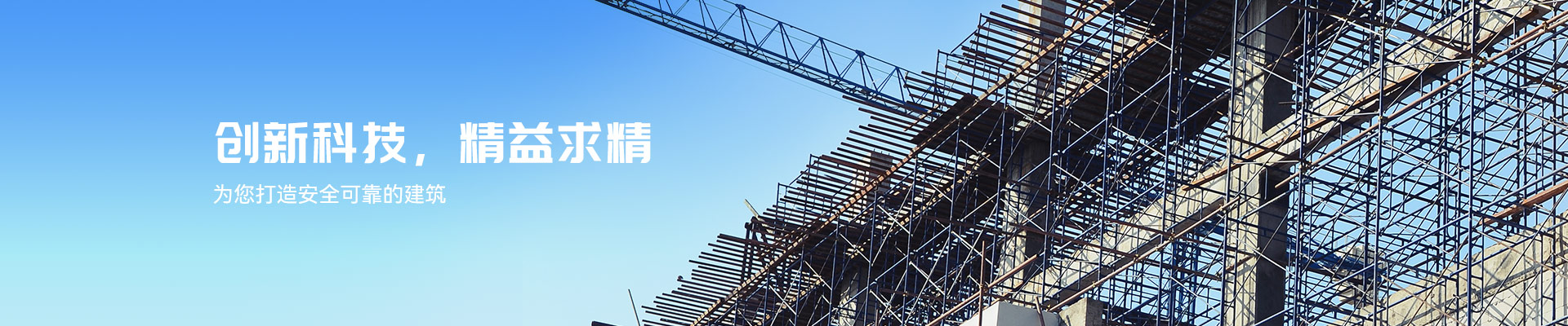 工程解决方案