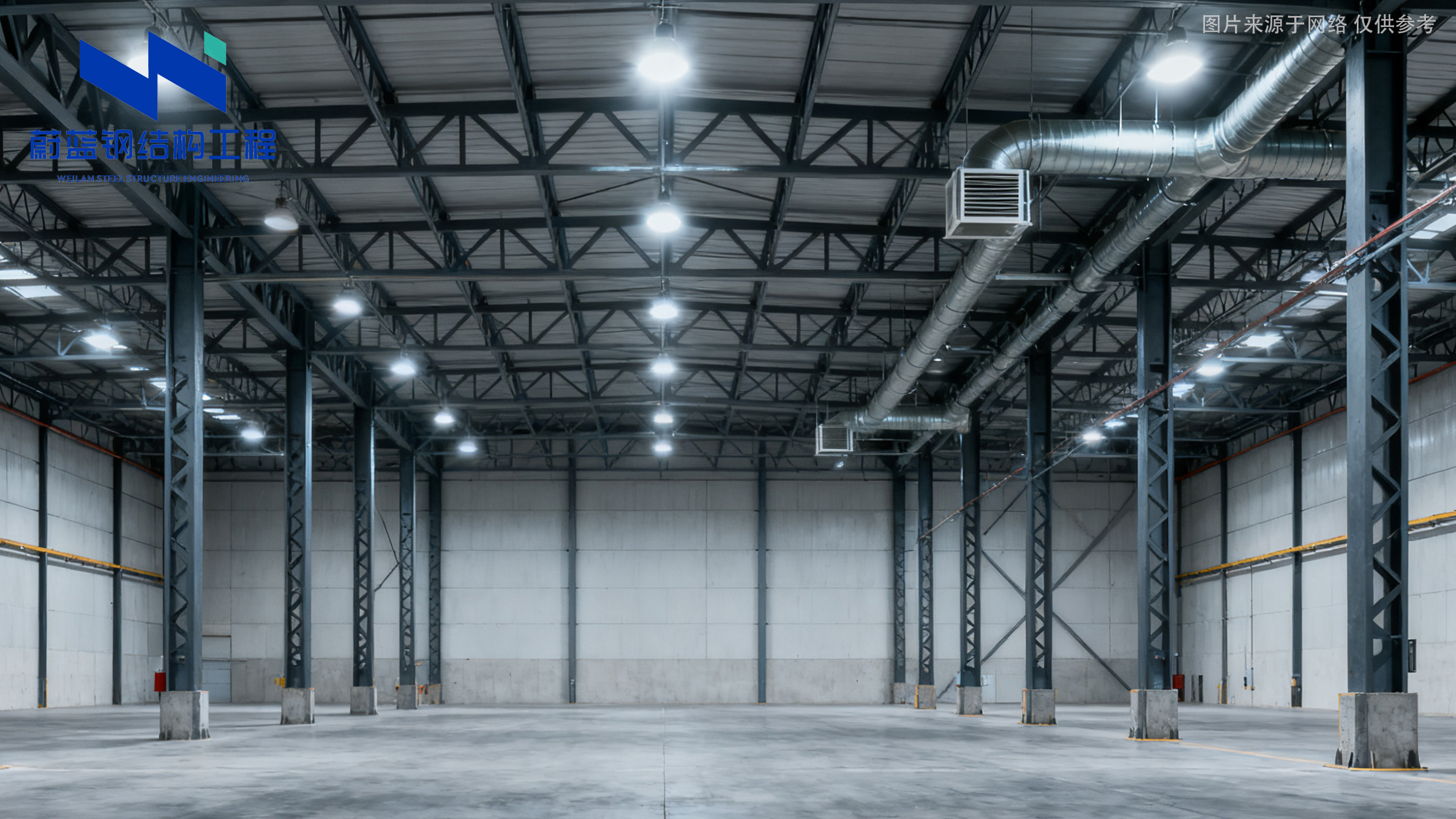 钢结构物流仓储
